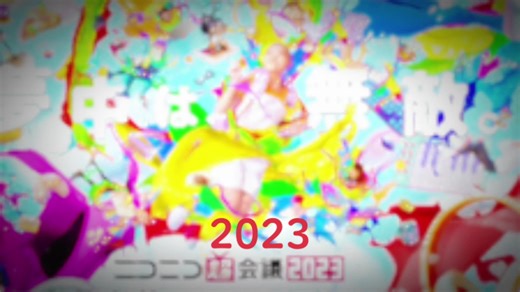 ニコニコ小学校と3DSの懐かしい思い出