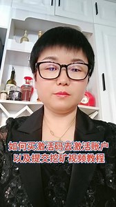 anyviewer激活码怎么使用
