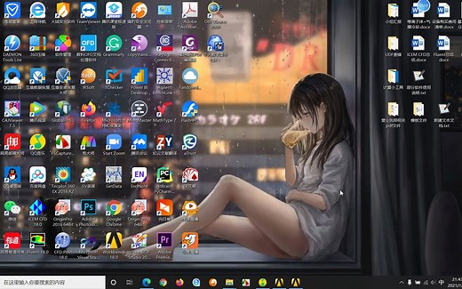 SpaceClaim基操-移动坐标、共享拓扑、布尔运算和分块