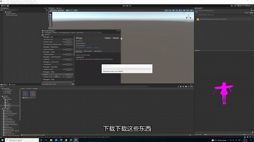 安装VCC与Unity-从零开始的VRC改模教程（完全全新！）
