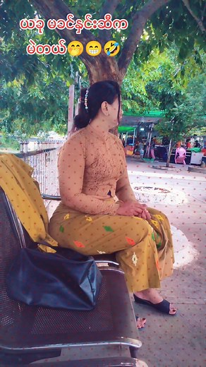 English DJ သီချင်းကောင်းများ အစဆုံး | ခင်ပေးကြပါဗျာ Friတို့