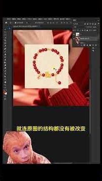 Quick Photoshop Guide: Add a Bracelet to a Model in 60 Seconds