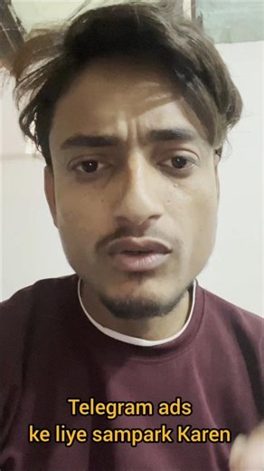 Telegram ads problem ke liye sampark Karen! #telegram