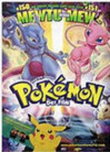 Pokémon the First Movie: Mewtwo Strikes Back