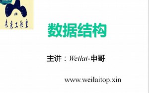 P3 第一章 绪论-算法时间、空间复杂度分析