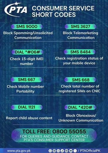 Enhance your mobile security with PTA’s quick and effective short codes. Block spam, verify SIM details, and safeguard your communication effortlessly. Stay protected, stay connected. Note: SMS charges may apply #PTA #MobileSecurity #StayProtected #DigitalSafety #SIMCheck