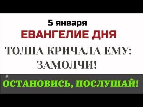 Слепой Вартимей Почему толпа и даже ученики мешает нам встретить Христа