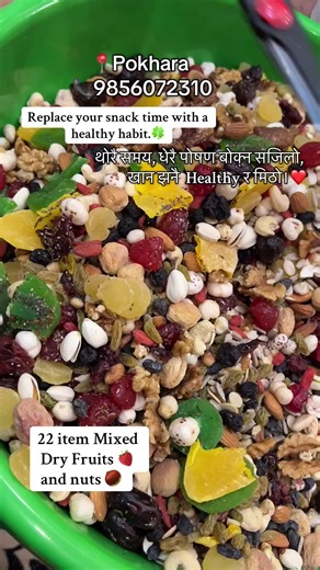 Order Mixed Dry Fruits and Nuts for Healthy Snacking