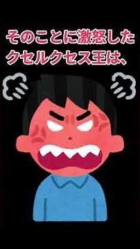 余計な知識を蓄えて映画を観よう！【300(スリーハンドレッド)】 #ゆっくり解説 #映画紹介