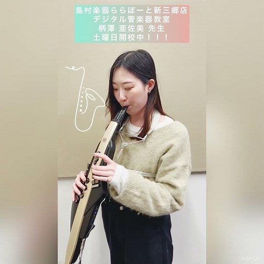 エアロフォンで名探偵コナンのテーマを吹いてみた！！ ＃Shorts ＃吹いてみた ＃サックス