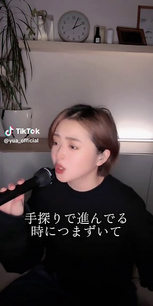 YU-Aのワンマンライブ情報：2025年12月開催予定