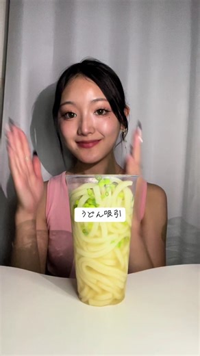 しょっぱい大食いモッパンでうどん吸引
