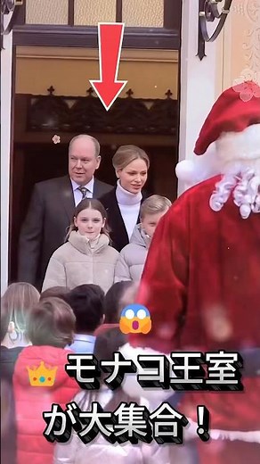 👑The entire Monaco royal family is here! The world is watching the Prince's happy moment✨
