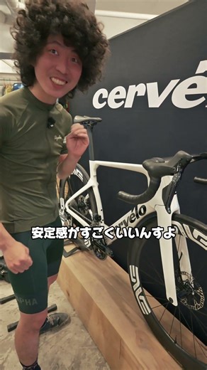 You really have to ride it to understand. The Cervélo S5 looks aerodynamic, but when you ride it,...