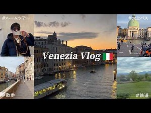 Oniya's Ultimate Tour of Venice, the City of Water! [Oniya Vlog]