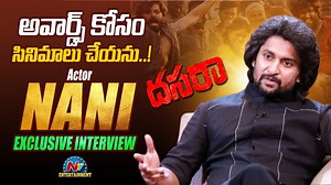 Hero Nani Exclusive Intrview About Dasara Movie #Dasara #Nani #DasaraMovie #NTVTelugu #NTVENT | Ntv Telugu