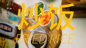 A practical home guide to restaurant style Chinese fried rice