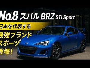 [Shocking] The Subaru BRZ STI Sport Type RA is here! 🔥 A true driving monster... Its true capabil...