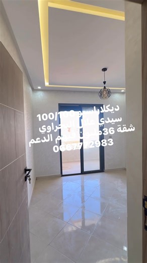 Immobilier Kamoni on Reels