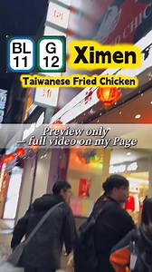 🍗 One of my favorite Taiwanese fried chicken spots 🍗 我很喜歡的一家台灣鹹酥雞 Preview only 👀 這是預告片 📍 Full video is now live! 📍 完整版影片已經上架！ I’ll stop posting on this personal account — 現在這個個人頁不會再更新囉～ Follow my Page to watch the full version! 記得點進粉絲專頁看完整版！ 🙏 Please follow: 🙏 歡迎追蹤： 👉 James Bear Taiwan 🔗 https://www.facebook.com/profile.php?id=61584944785734 Thanks for your support! 感謝你的支持！ 🙏 | James Bear