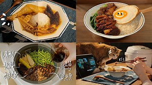 电饭煲食谱｜豌豆苗牛肉饭拌饭｜鲜掉眉毛的春笋鸡汤｜蜜汁叉烧｜黯然销魂饭