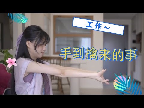 想跪下来求求自己不要再拖延了… 结果发现跪下来也能在地上休息一会