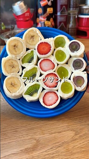 Easy Fruit Sandwiches (Just Wrap in Bread!)