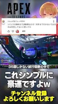 スト6ガチャを無料分でちゃっかりブチ当てちゃうのは豪運過ぎるよｗ【 APEX のったん エペ解説 】#apex #apexlegends #のったん #エペ解説 #のコメ