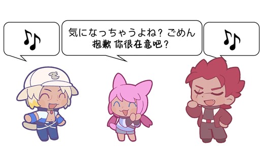 【ff14/阿卡狄亚】发小组就这样带小妹