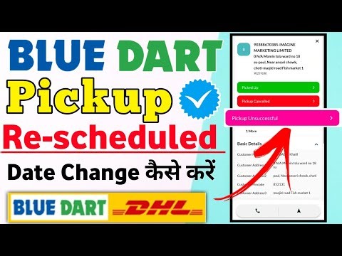 Blue Dart Pickup Re-scheduled || Blue Dart Pickup Date Change Kaise kare | How To Change Pickup Date