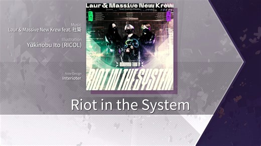 【Arcaea谱面保管室】Riot in the System [ETR 10] 谱面确认
