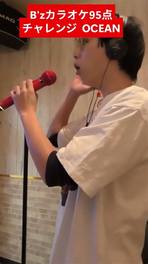B'zカラオケ95点チャレンジ OCEAN #bz #カラオケ#稲葉浩志
