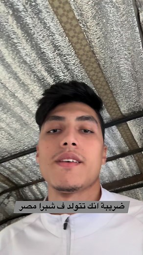 موفق راسين ف الحلال Hossam Eissa | Dr Hossam Eissa