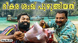 171K views · 4.3K reactions | Cooking and Eating Giant Sea Snails...