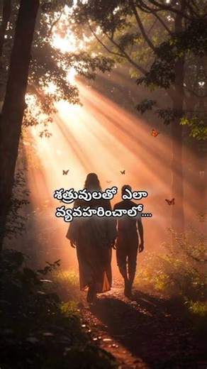 #JesusIndia #ChristiansOfIndia #TeluguChristian #JesusTelugu #FaithInIndia