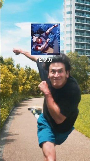 アニメキャラの走り方