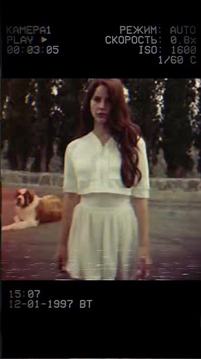 Lana Del Rey - Summertime Sadness (slowed 0.8x + reverb)
