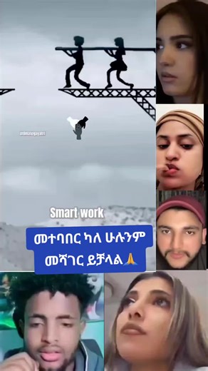 Avatar (@avatar...o)’s videos with Yene Mar - Abdu Kiar