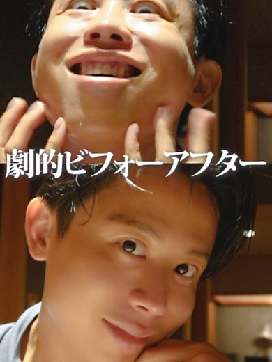 小田切ヒロ直伝！毛穴・くすみ撲滅！透明感爆上げスキンケア