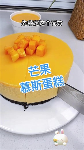 Delicious Mango Mousse Cake Recipe