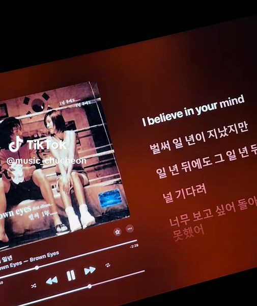 browneyes - 벌써 일 년 #노래추천 #애플뮤직 #감성 #사랑가득요정 #추천추천 #브라운아이즈 #벌써일년