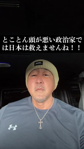 オリジナル楽曲 - ネットデモを使っているネットデモ (@netdemo)の動画