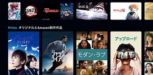 Amazon Prime1ヶ月無料体験で、ワンピースの映画も劇場版の名探偵コナンも見れるぞ！
