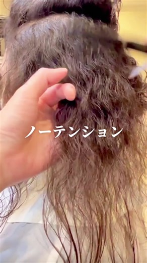 くせ毛カットのコツと失敗回避法