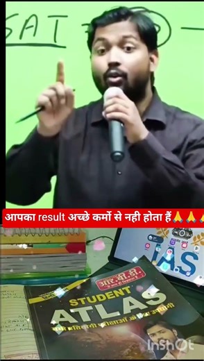 आपका result अच्छे कर्मो से नही होता हैं🙏🙏🙏 #viral #motivation #khansir #dhiraj #khansir