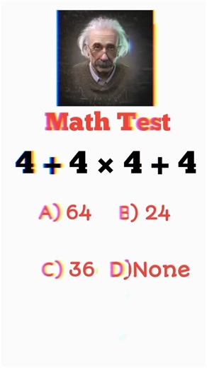 math test