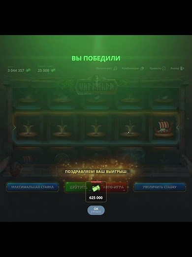 НЕКСТ РП - СЛОТЫ В КАЗИНО ч.2 ( ПОЛНАЯ СЕРИЯ НА КАНАЛЕ ) #Shorts