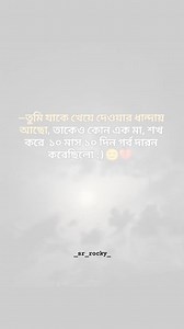 😅💔 #small #business #smallbusiness #supportsmallbusiness #smallbusinessupport #supportsmallbusiness #smallbusiness | Backup Aashiq