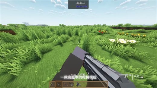 1.20.1 Forge mod推荐