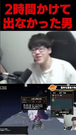 The Fate of the Man Who Needed Two 38% Drops #Yoshinama #MH3G #Diablos